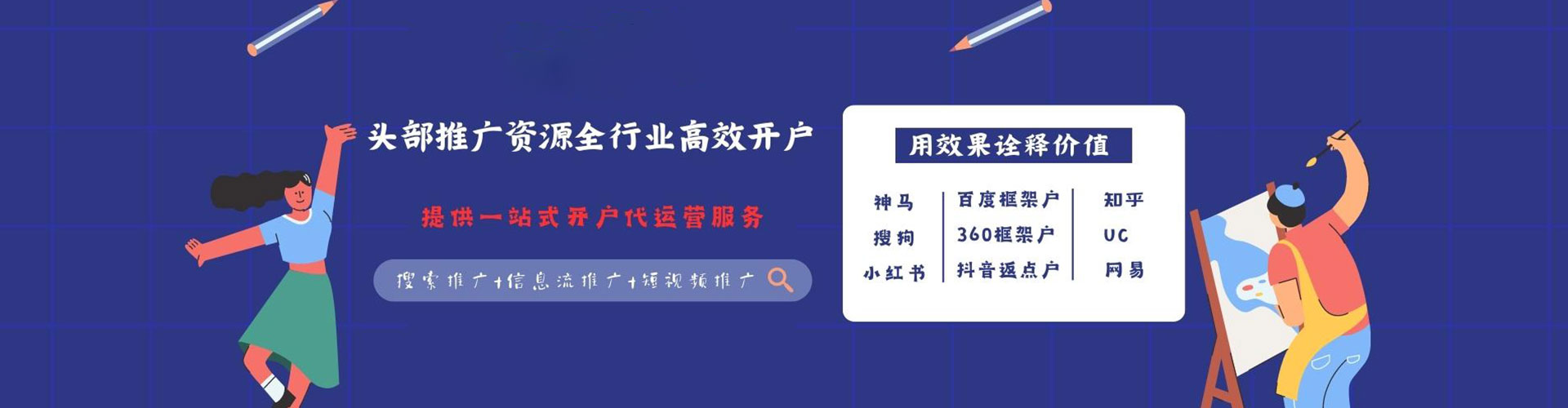 襄城快手信息流