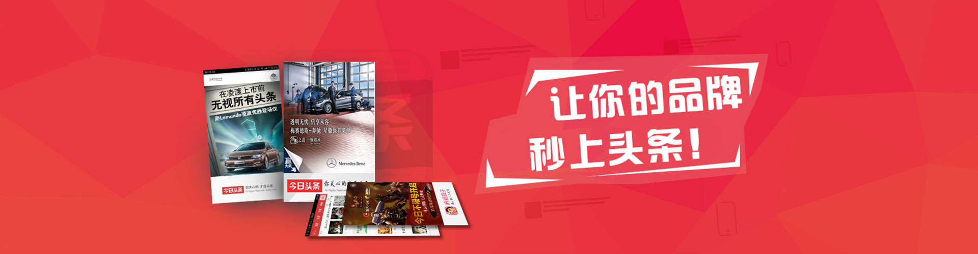 襄城信息流推广